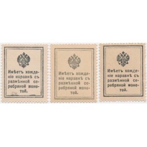 Rosja, 10-20 Kopecks (1915) (3 pcs.)