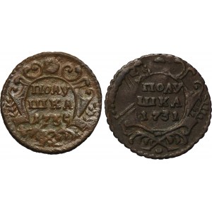 Lot, Russia, Anna, Polushka (2 pcs.)