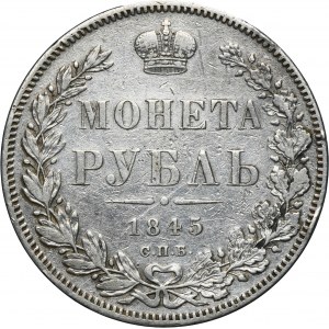 Russia, Nicholas I, Rouble Petersburg 1845 СПБ KБ