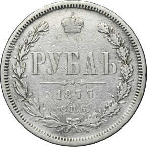 Russia, Alexander II, Rouble Petersburg 1877 СПБ НІ
