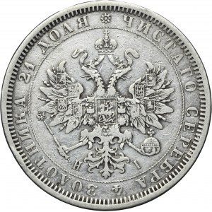 Russia, Alexander II, Rouble Petersburg 1877 СПБ НІ