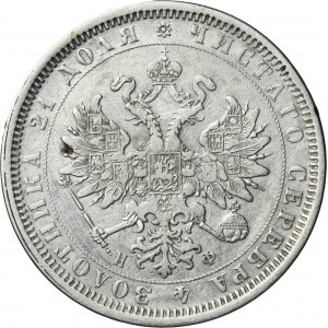 Russia, Alexander II, Rouble Petersburg 1877 СПБ НФ