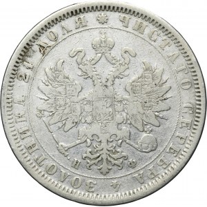 Russia, Alexander II, Rouble Petersburg 1878 СПБ НФ