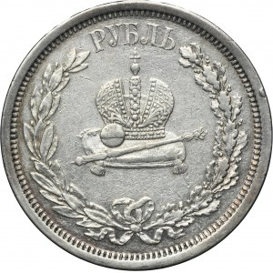 Russia, Alexander III, Coronation Rouble Petersburg 1883 ЛШ