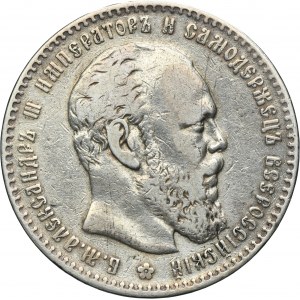 Russia, Alexander III, Rouble Petersburg 1886 АГ - RARE