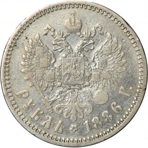 Russia, Alexander III, Rouble Petersburg 1886 АГ - RARE