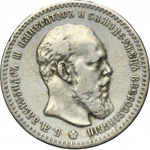 Russia, Alexander III, Rouble Petersburg 1891 АГ