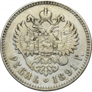 Russia, Alexander III, Rouble Petersburg 1891 АГ