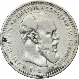 Russia, Alexander III, Rubel Petersburg 1892 АГ