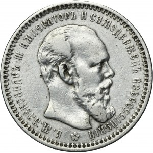 Russia, Alexander III, Rubel Petersburg 1893 АГ
