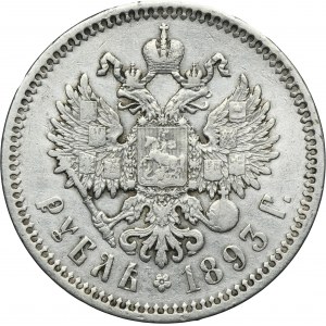 Russia, Alexander III, Rubel Petersburg 1893 АГ