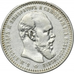 Russia, Alexander III, Rubel Petersburg 1894 АГ