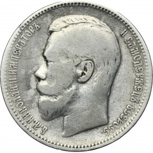 Russia, Nicholas II, Rubel Petersburg 1895 АГ