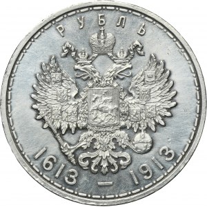 Russia, Nicholas II, Rubel Petersburg 1913 B•C Romanov Dynasty