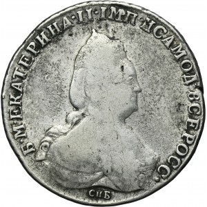 Russia, Catherine II, Rouble Petersburg 1792 СПБ ЯА