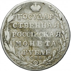 Russia, Alexander I, Rouble Petersburg 1805 СПБ ФГ - RARE