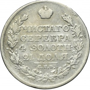 Russia, Nicholas I, Rouble Petersburg 1826 СПБ НГ - RARE