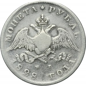 Russia, Nicholas I, Rouble Petersburg 1828 СПБ НГ