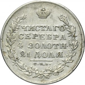 Russia, Nicholas I, Rubel Petersburg 1829 СПБ НГ