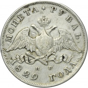 Russia, Nicholas I, Rubel Petersburg 1829 СПБ НГ