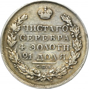 Russia, Nicholas I, Rouble Petersburg 1830 СПБ НГ