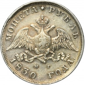 Russia, Nicholas I, Rouble Petersburg 1830 СПБ НГ