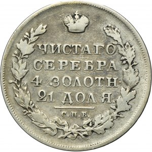 Russia, Nicholas I, Rouble Petersburg 1830 СПБ НГ