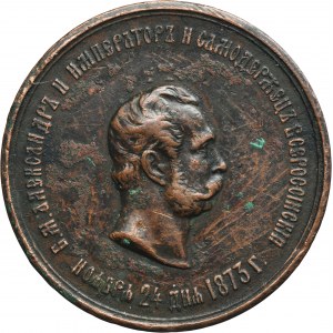Russia, Alexander II, Medal unveiling the monument Tsarina Catherine II 1873