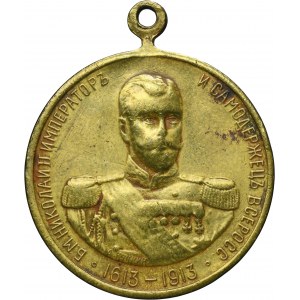 Rusko, Mikuláš II., medaila 300 rokov dynastie Romanovcov 1913