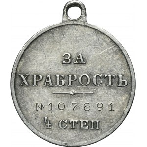 Russia, Nicholas II, Medal for bravery, 4th degree