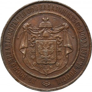 Russia, Alexander II, Medal 1000 years of the Russian state 1862