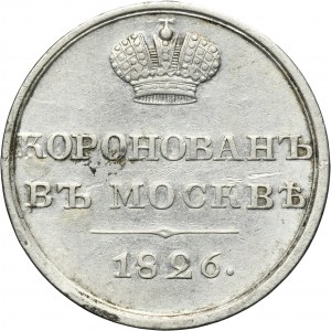 Russia, Nicholas I, Coronation token 1826