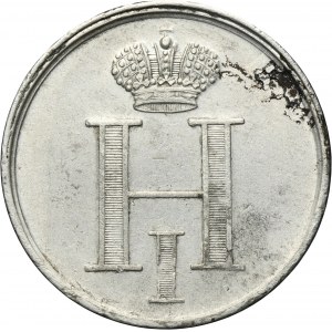 Russia, Nicholas I, Coronation token 1826