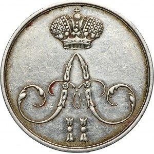 Russia, Alexander II, Coronation token 1856