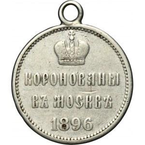 Russia, Nicholas II, Coronation token 1896