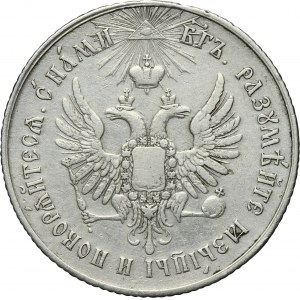 Russia, Nicholas I, Medal suppression of the uprising in Hungary and Transylvania 1849