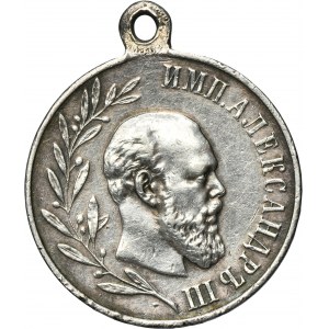 Russia, Alexander III, Posthumous Medal 1894