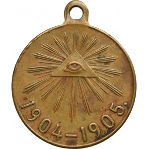 Russia, Nicholas II, Medal for the war with Japan 1904-1905