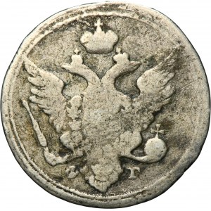 Russia, Alexander I, 10 kopecks St. Petersburg 1804 СПБ ФГ