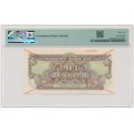 5 złotych 1944 ...owe - WZÓR - HY 803... - PMG 65 EPQ