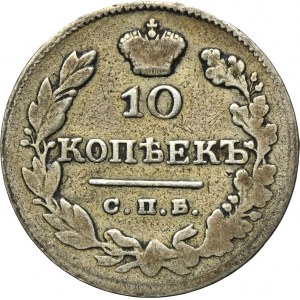 Russia, Nicholas I, 10 Kopeck Petersburg 1826 СПБ НГ - RARE