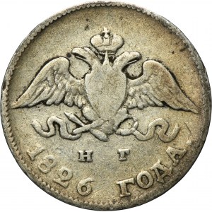 Russia, Nicholas I, 10 Kopeck Petersburg 1826 СПБ НГ - RARE