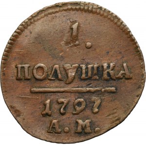 Russia, Paul I, 1 Polushka Anninsk 1979 AM