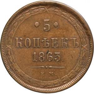 Russia, Alexander II, 5 Kopeck Jekaterinburg 1863 EM