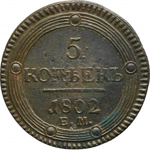 Russia, Alexander I, 5 Kopeck Jekaterinburg 1802 EM