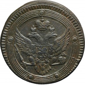 Rusko, Alexander I, 5 Kopiejek Jekatěrinburg 1802 EM