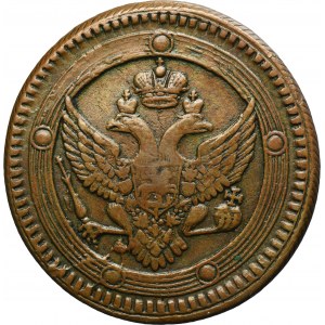 Russia, Alexander I, 5 Kopeck Jekaterinburg 1803 EM
