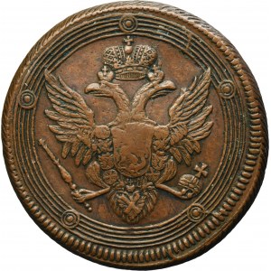 Russia, Alexander I, 5 Kopeck Jekaterinburg 1803 EM