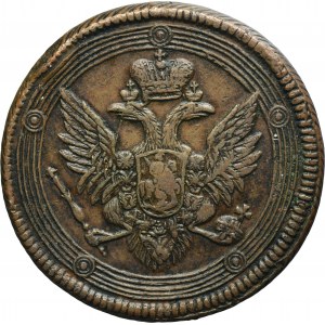 Russia, Alexander I, 5 Kopeck Jekaterinburg 1804 EM