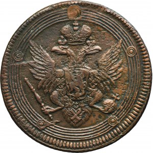 Russia, Alexander I, 5 Kopeck Jekaterinburg 1805 EM